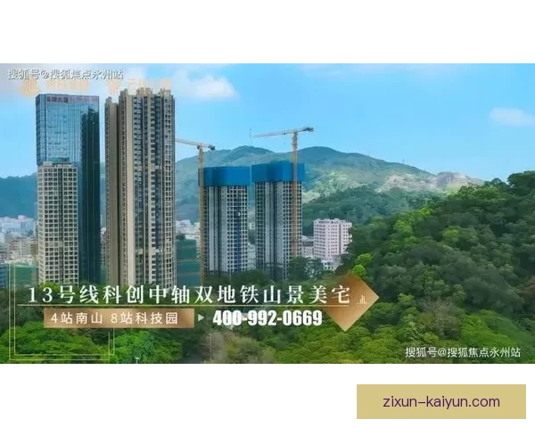 开云全站全面解析与最新动态趋势深度报告 开云全站全面解析与最新动态趋势深度报告