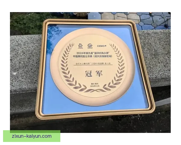 摩托车大奖赛2026赛季前瞻 新车新队员亮相热身赛成绩抢眼 摩托车大奖赛2026赛季前瞻 新车新队员亮相热身赛成绩抢眼