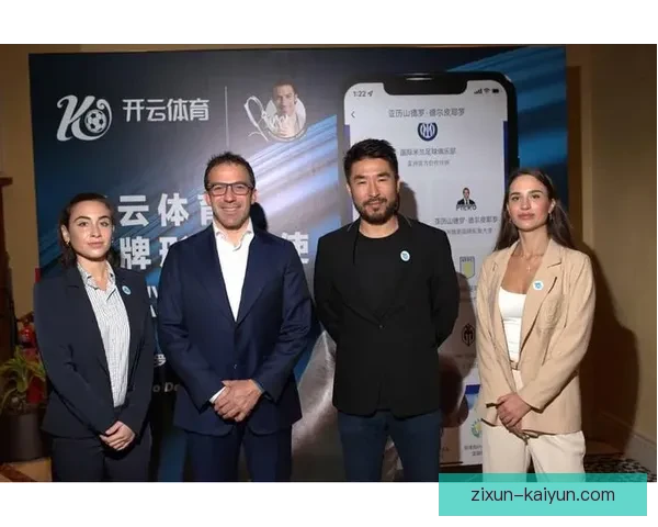 开云足球引领全球体育潮流推动俱乐部与品牌全面发展 开云足球引领全球体育潮流推动俱乐部与品牌全面发展