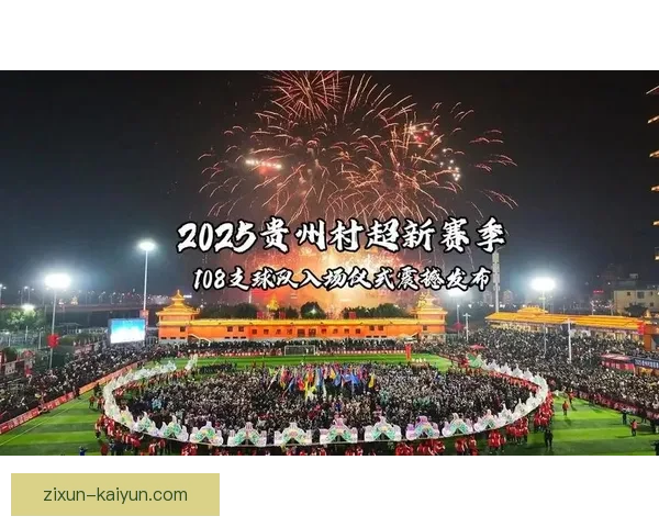粤超球队全面数据分析与赛季表现深度解读 粤超球队全面数据分析与赛季表现深度解读