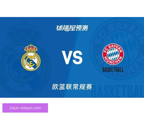 激情与荣耀交织 拜仁慕尼黑球迷文化深度解读